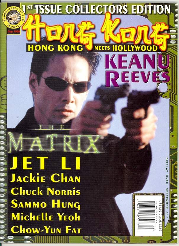 09/99 Hong Kong Meets Hollywood